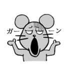 なかねずみ（個別スタンプ：3）