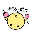 ひよこさんオンリー（個別スタンプ：7）