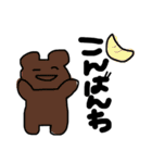 雑だけど時間かかったやつ（個別スタンプ：3）