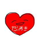 雑だけど時間かかったやつ（個別スタンプ：17）