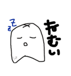 雑だけど時間かかったやつ（個別スタンプ：30）
