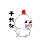 ゴリオンズ にわとり（個別スタンプ：9）