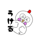 ゴリオンズ にわとり（個別スタンプ：12）