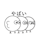 ゴリオンズ にわとり（個別スタンプ：21）