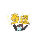 ばっち君スタンプ（個別スタンプ：23）