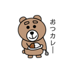 まゆげくまちゃん その3（個別スタンプ：1）