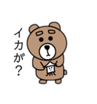 まゆげくまちゃん その3（個別スタンプ：4）