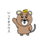 まゆげくまちゃん その3（個別スタンプ：5）
