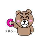 まゆげくまちゃん その3（個別スタンプ：10）