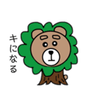 まゆげくまちゃん その3（個別スタンプ：13）