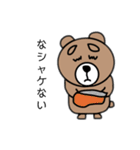 まゆげくまちゃん その3（個別スタンプ：16）