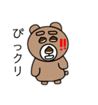 まゆげくまちゃん その3（個別スタンプ：20）