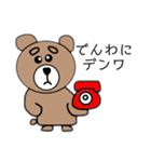 まゆげくまちゃん その3（個別スタンプ：21）