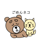 まゆげくまちゃん その3（個別スタンプ：30）