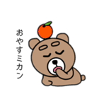 まゆげくまちゃん その3（個別スタンプ：31）