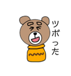 まゆげくまちゃん その3（個別スタンプ：32）