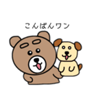 まゆげくまちゃん その3（個別スタンプ：35）