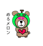 まゆげくまちゃん その3（個別スタンプ：37）