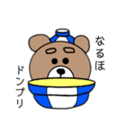 まゆげくまちゃん その3（個別スタンプ：40）