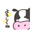 愉快などうぶつたち☆（個別スタンプ：4）