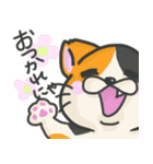 愉快などうぶつたち☆（個別スタンプ：5）