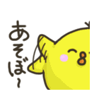 愉快などうぶつたち☆（個別スタンプ：9）