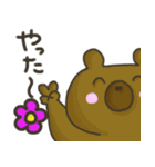 愉快などうぶつたち☆（個別スタンプ：13）
