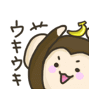 愉快などうぶつたち☆（個別スタンプ：18）