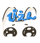 愉快などうぶつたち☆（個別スタンプ：24）