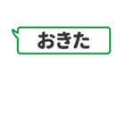 文字だけの「見守られ」スタンプ（個別スタンプ：1）