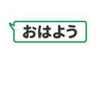 文字だけの「見守られ」スタンプ（個別スタンプ：2）