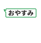 文字だけの「見守られ」スタンプ（個別スタンプ：4）