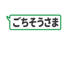 文字だけの「見守られ」スタンプ（個別スタンプ：6）