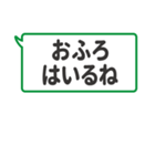 文字だけの「見守られ」スタンプ（個別スタンプ：7）