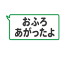 文字だけの「見守られ」スタンプ（個別スタンプ：8）