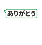 文字だけの「見守られ」スタンプ（個別スタンプ：10）