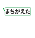 文字だけの「見守られ」スタンプ（個別スタンプ：18）