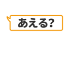 文字だけの「見守られ」スタンプ（個別スタンプ：21）