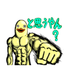 Mr.パンチキン（個別スタンプ：38）