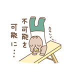 白馬くんと仲間たち（個別スタンプ：19）