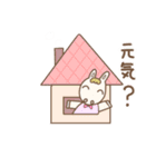 白馬くんと仲間たち（個別スタンプ：21）