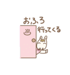 白馬くんと仲間たち（個別スタンプ：28）