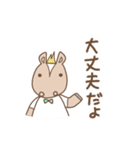 白馬くんと仲間たち（個別スタンプ：33）