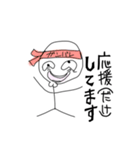需要がありそうなスタンプ（個別スタンプ：14）