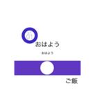 生活の駅名（個別スタンプ：1）