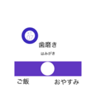 生活の駅名（個別スタンプ：7）