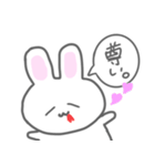 ゆるゆるゆるうさちゃん（個別スタンプ：4）