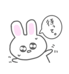ゆるゆるゆるうさちゃん（個別スタンプ：7）