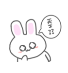 ゆるゆるゆるうさちゃん（個別スタンプ：12）