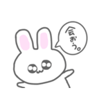 ゆるゆるゆるうさちゃん（個別スタンプ：14）